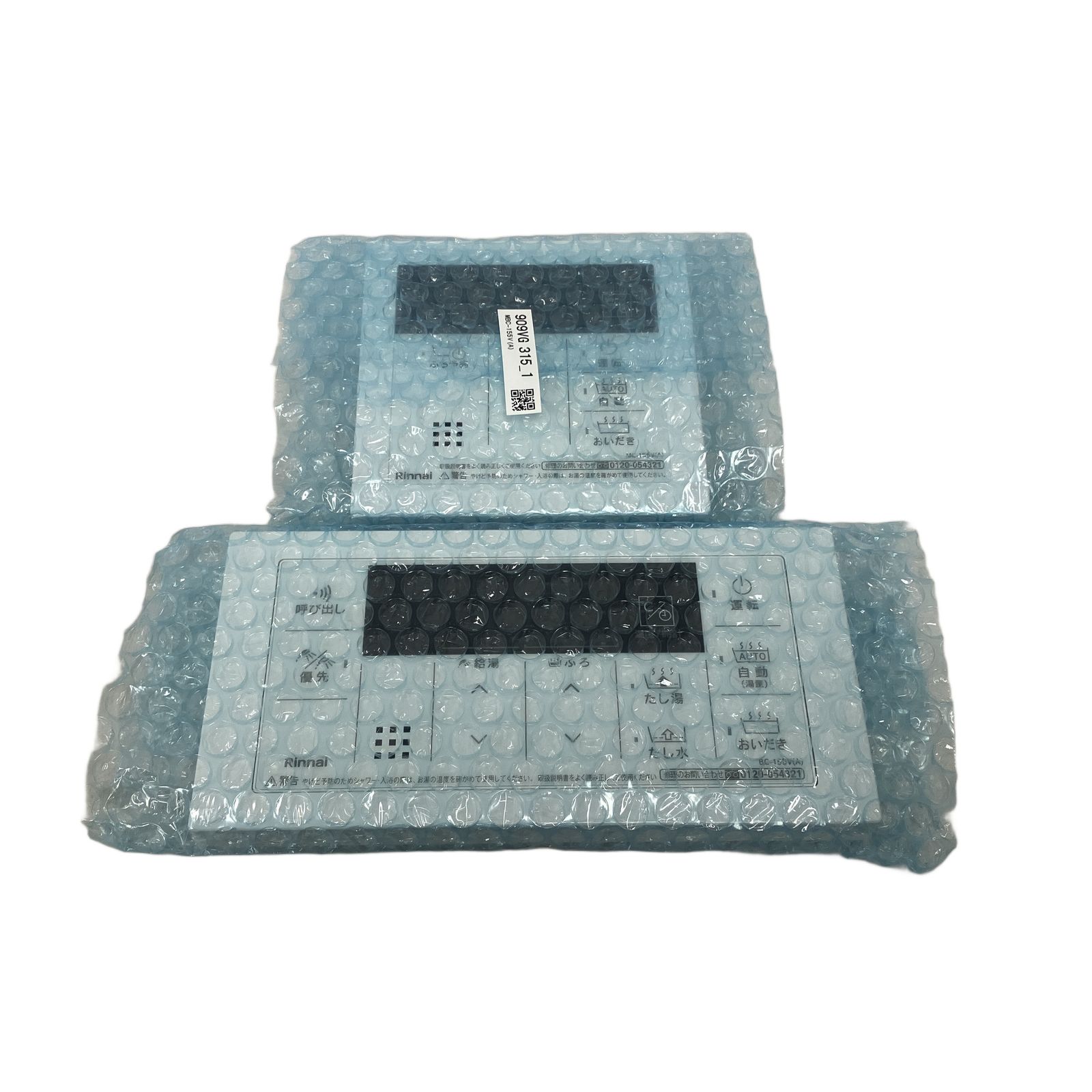 Rinnai リンナイ MBC 155 V 浴室リモコン 台所リモコン マルチリモコン ♥