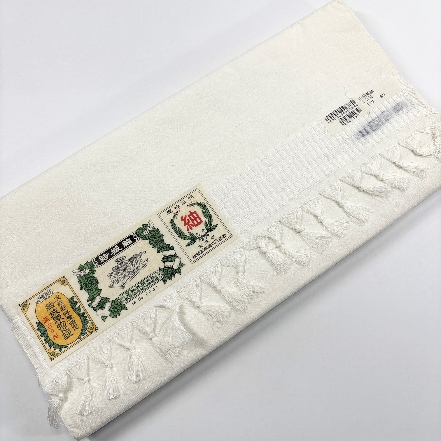 結城紬 白生地 反物 1本 正絹 同梱 リメイク用 和裁練習用 1106