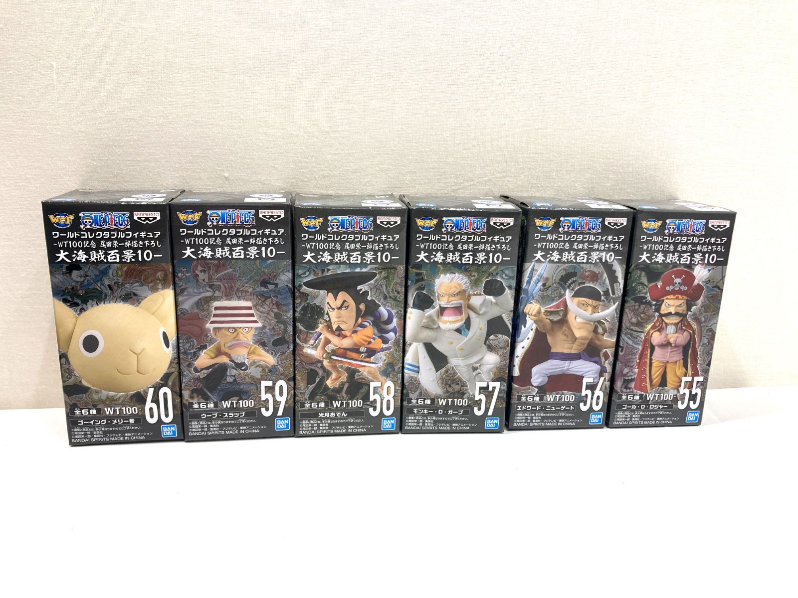 高松43-0044] 【未開封】 ONEPIECE ワールドコレクタブルフィギュア 大