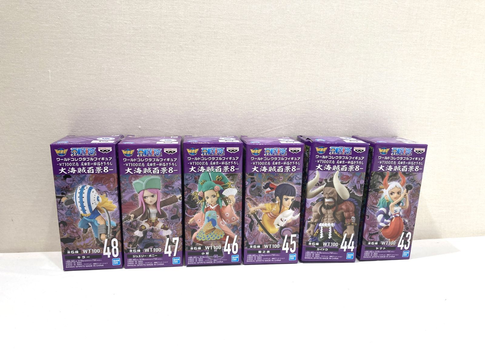 高松43-0044] 【未開封】 ONEPIECE ワールドコレクタブルフィギュア 大