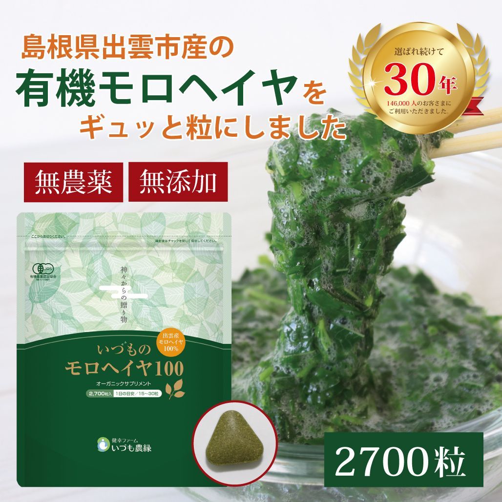 販売価格見直し済！【愛品倶楽部柏店】年代物　玉石　螺鈿装飾　6連衝立 販売価格見直し済！【愛品倶楽部柏店】年代物 玉石 螺鈿装飾 6連衝立