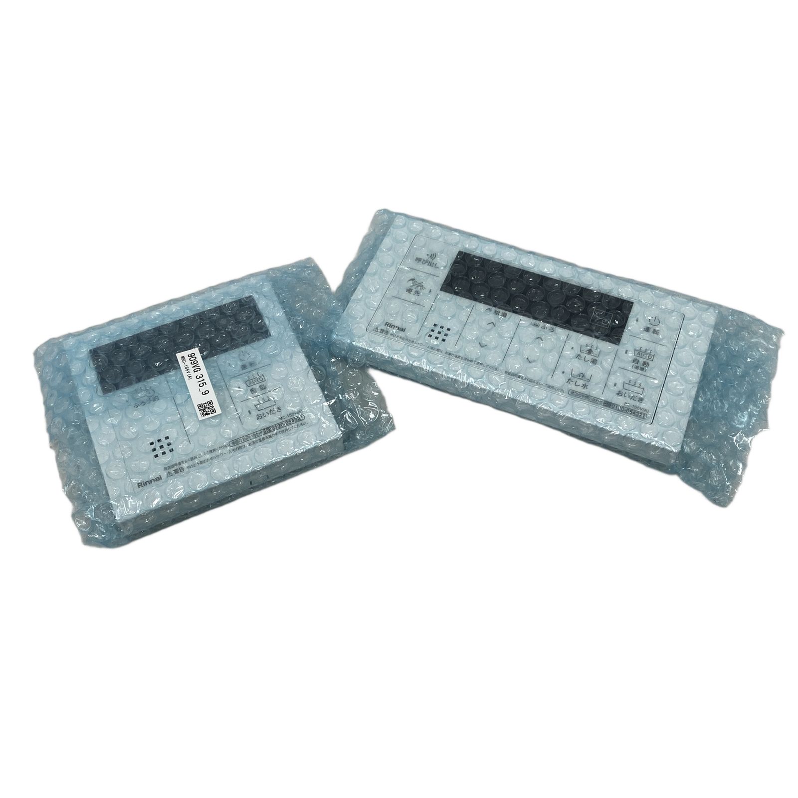 Rinnai MBC-155V(A)マルチリモコン 2個セット MBC-155V(A)マルチセット(オープン価格） - その他 | リンナイ | ガス