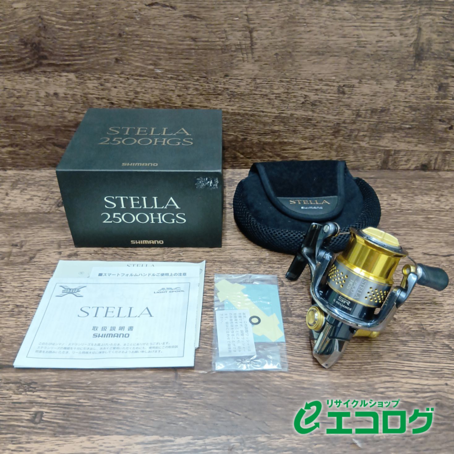 シマノ(SHIMANO) 10 ステラ 2500HGS スピニングリール - メルカリ