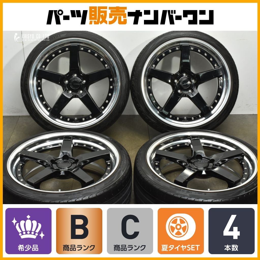 深リム】WORK グノーシス GR203 20in 8.5J +47 PCD114.3 ヨコハマ 235 