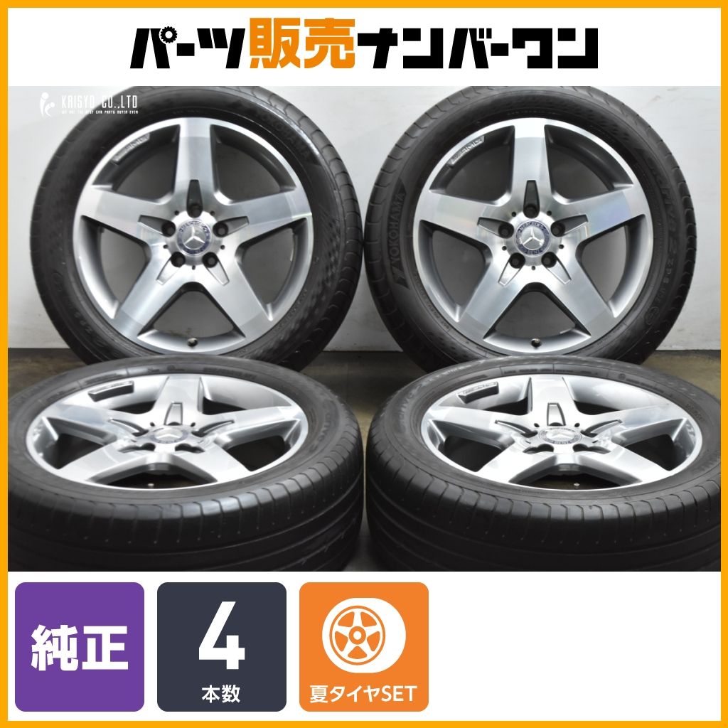 メルセデスベンツ X 156 GLAクラス AMGライン 18 in 7 J 46 PCD 112 ヨコハマ Cドライブ2 Z･P･S 235|50 R