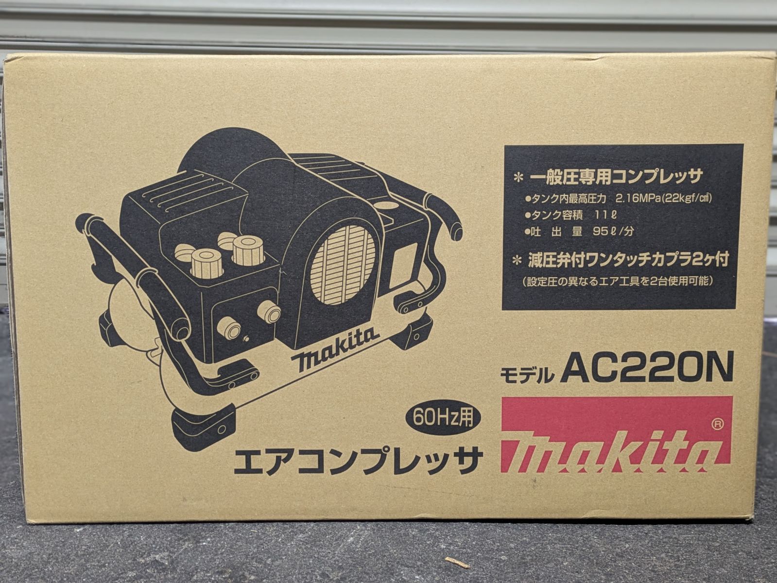 ☆新品☆】makita 100V 60Hz エアコンプレッサ AC220N - メルカリ