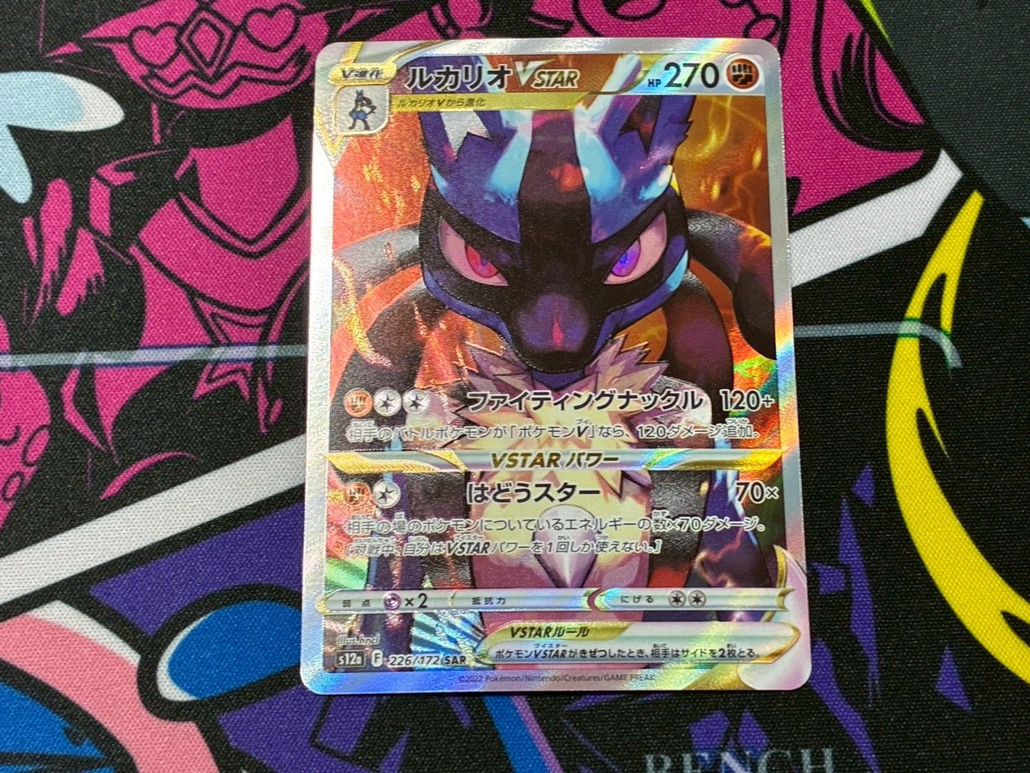 ルカリオvstar sar 8枚セット スターターセットVSTAR ルカリオ」「スターターセットVSTAR ダークライ