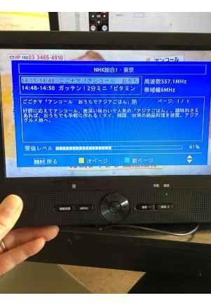 9インチポータブル液晶テレビ DX-PTV9 ブラック - メルカリ