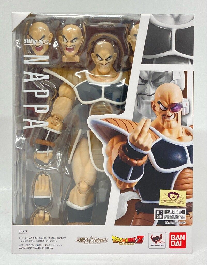 バンダイ S.H.Figuarts ドラゴンボールZ ナッパ