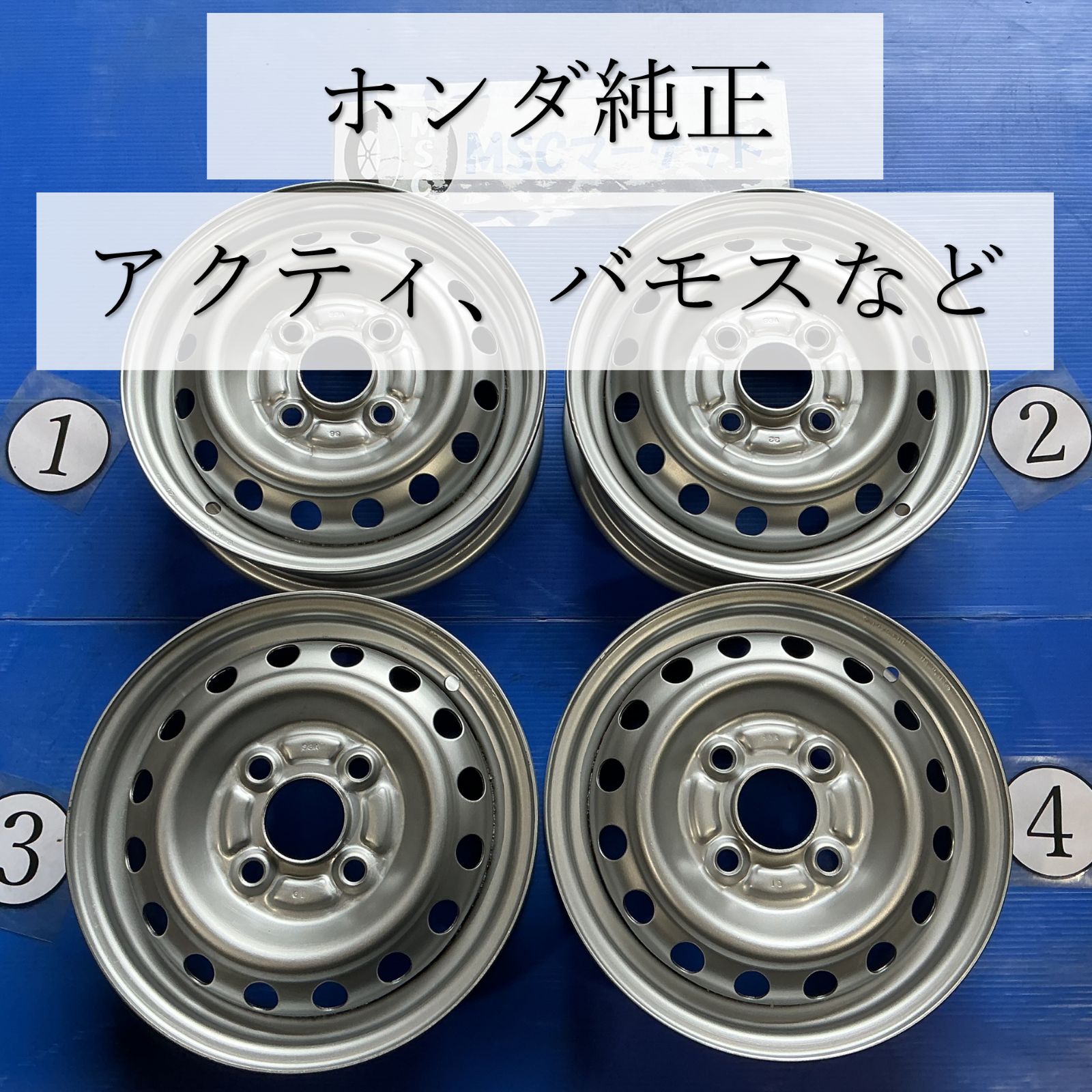 再塗装品スチール】3.5-12 ホンダ 純正 4H 100 4枚 - メルカリ