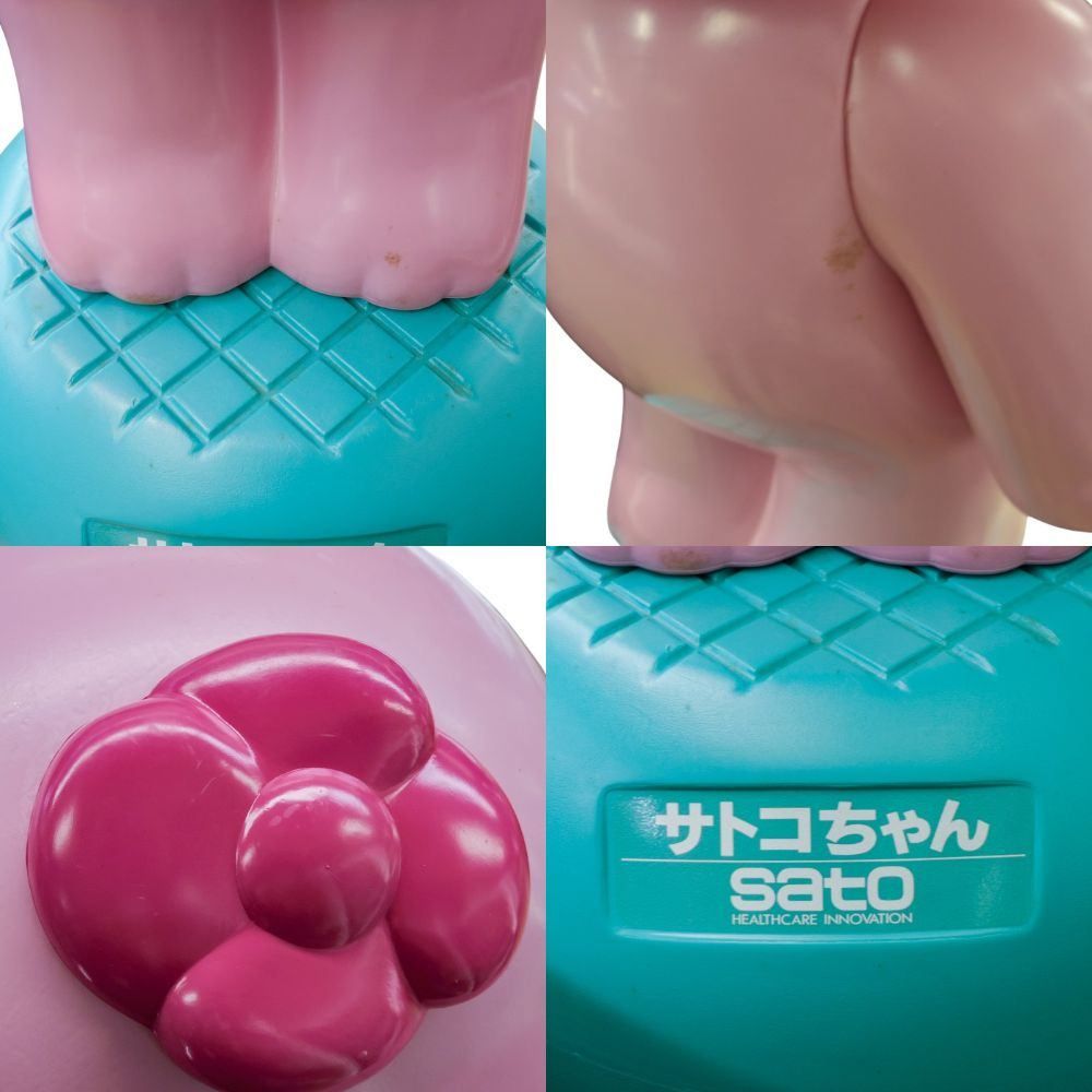 佐藤製薬 サトコちゃん 店頭用 特大フィギュア 中古 a1 - メルカリ