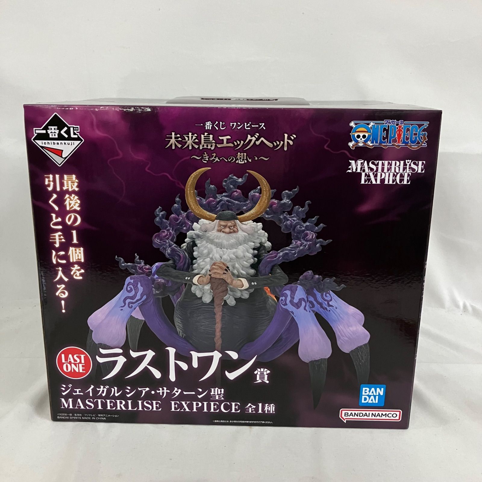 そ*め様 ワンピース一番くじ 未来島エッグヘッド ラストワン賞 ジェイガルシア・ 未開封 一番くじ ワンピース ONE PIECE 未来島エッグヘッド ラストワン