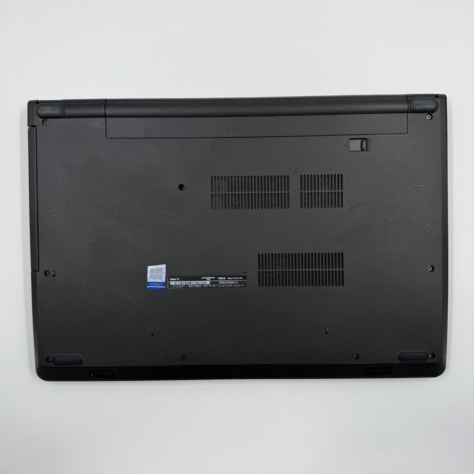 Dell Vostro 15 3568 i7-7500U 中古ノートPC - メルカリ