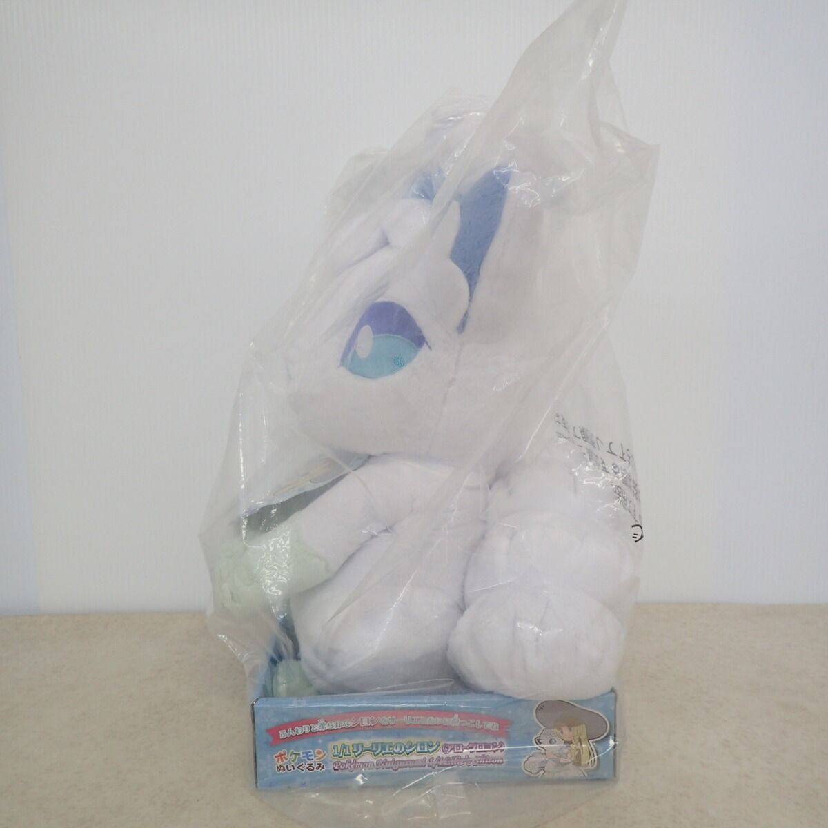 ポケットモンスター アローラロコン