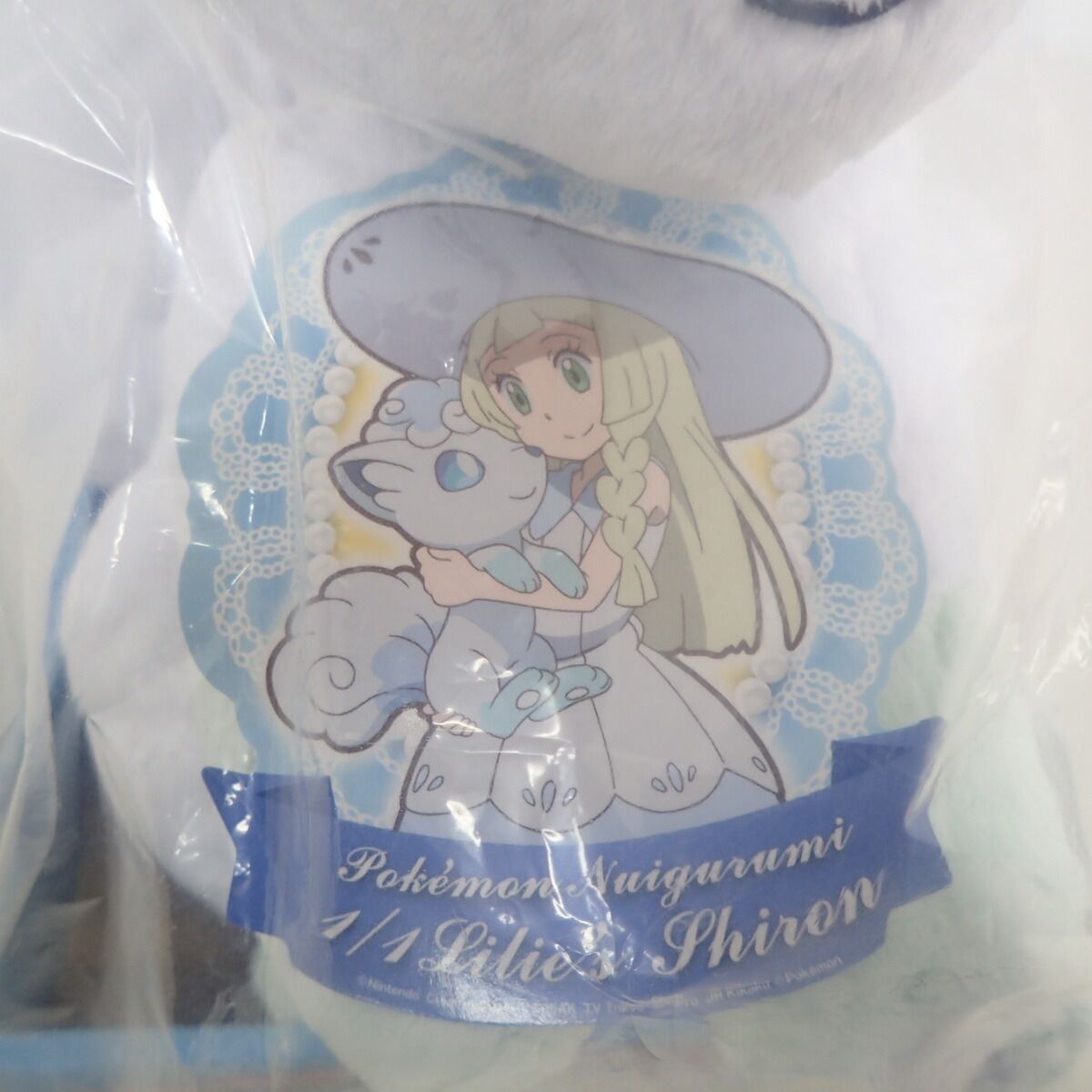  タカラトミー ポケモンぬいぐるみ 1 リーリエのシロン ポケットモンスター アローラロコン ぬいぐるみ本体 ぬいぐるみ