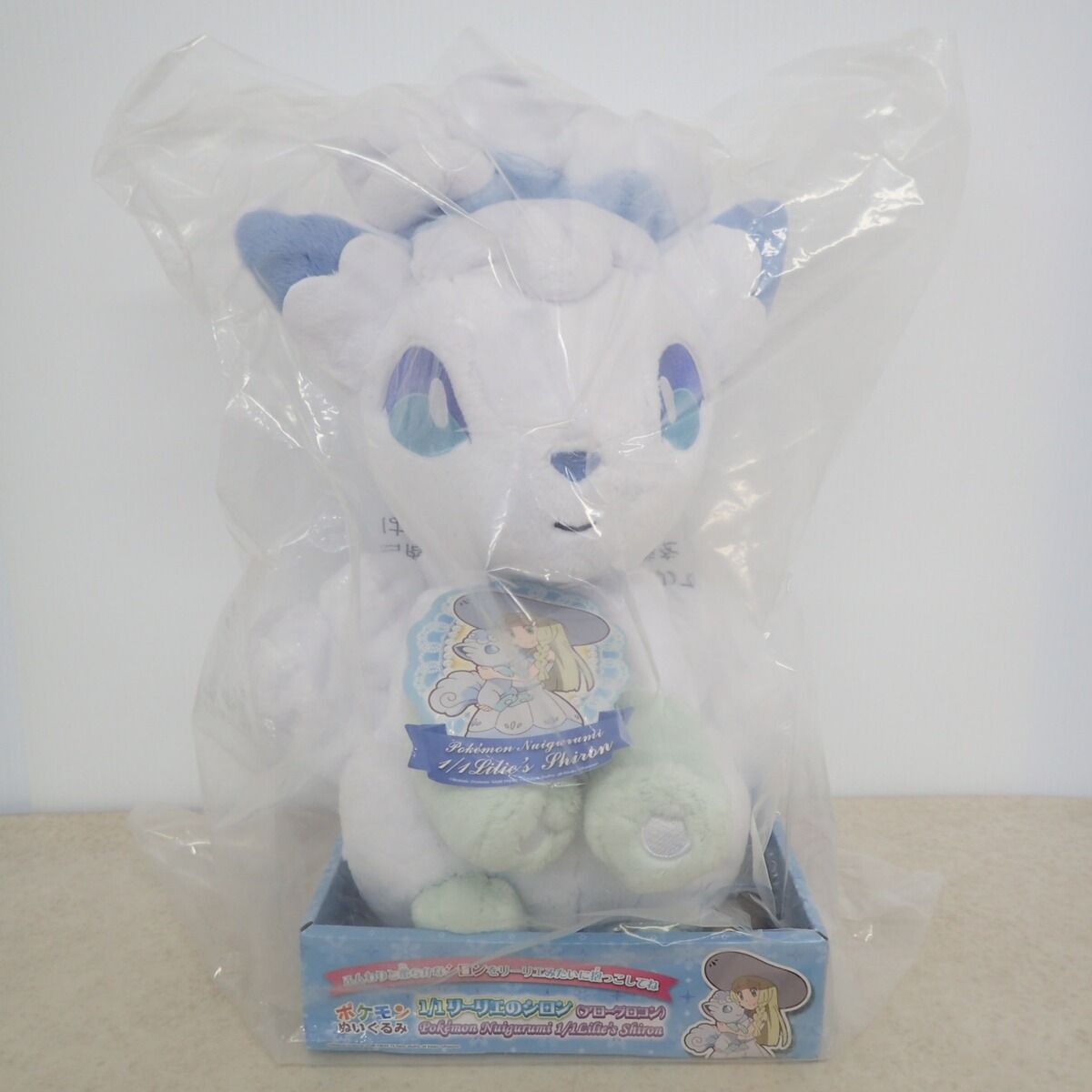 タカラトミー ポケモンぬいぐるみ 1 リーリエのシロン ポケットモンスター アローラロコン