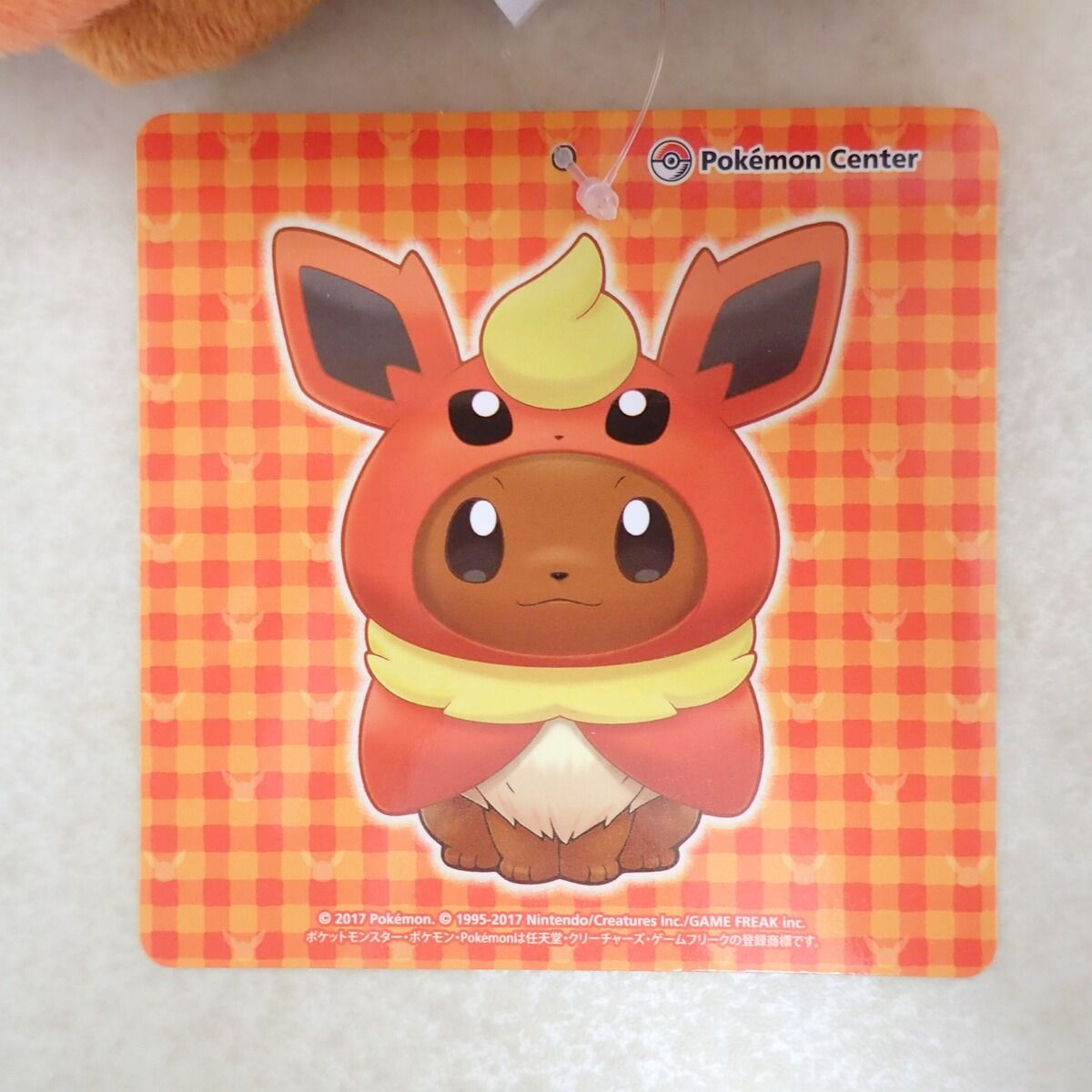 ポケモンセンターぬいぐるみ イーブイポンチョシリーズ まとめて8体