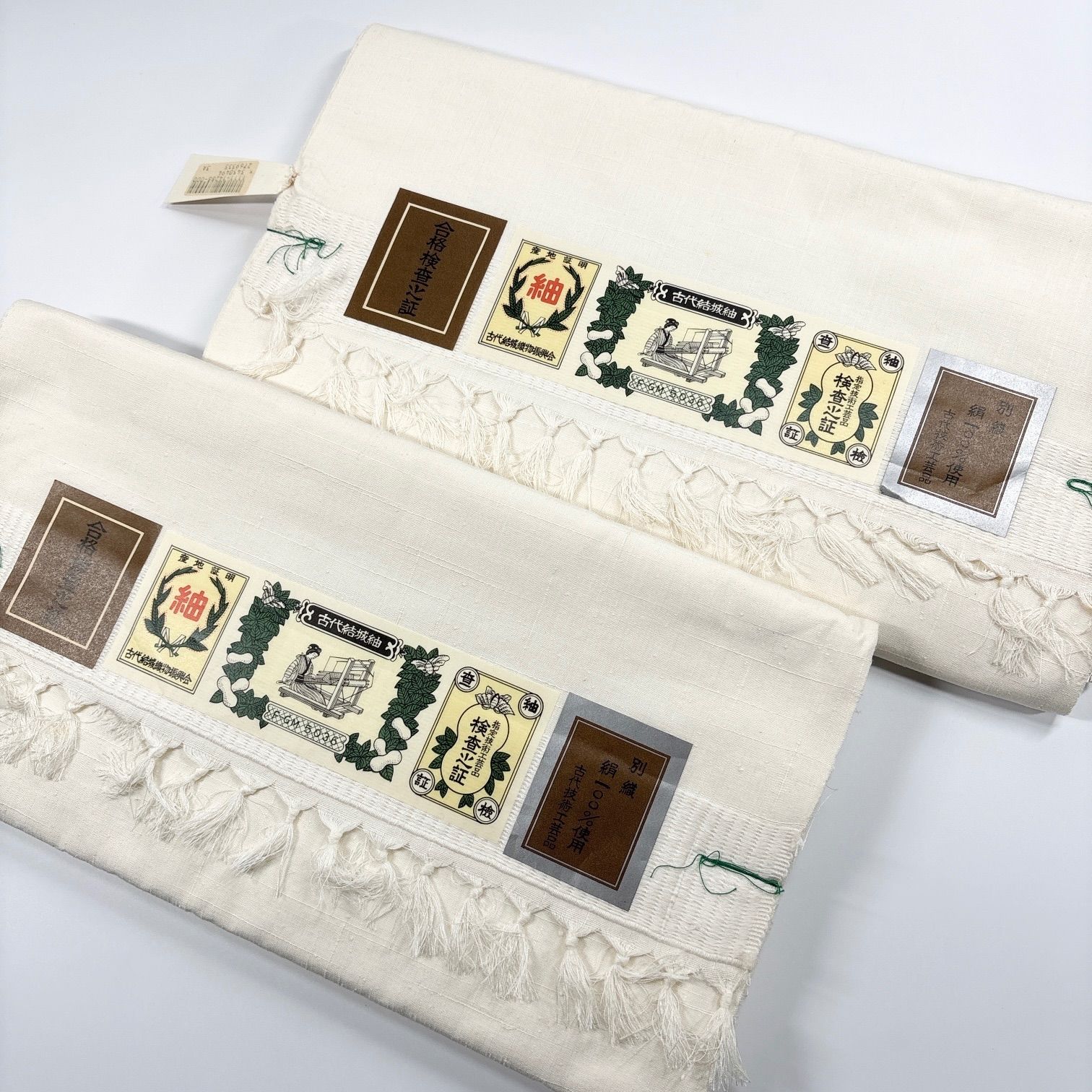 結城紬 白生地 反物 2本 正絹 同梱 リメイク用 和裁練習用 1107