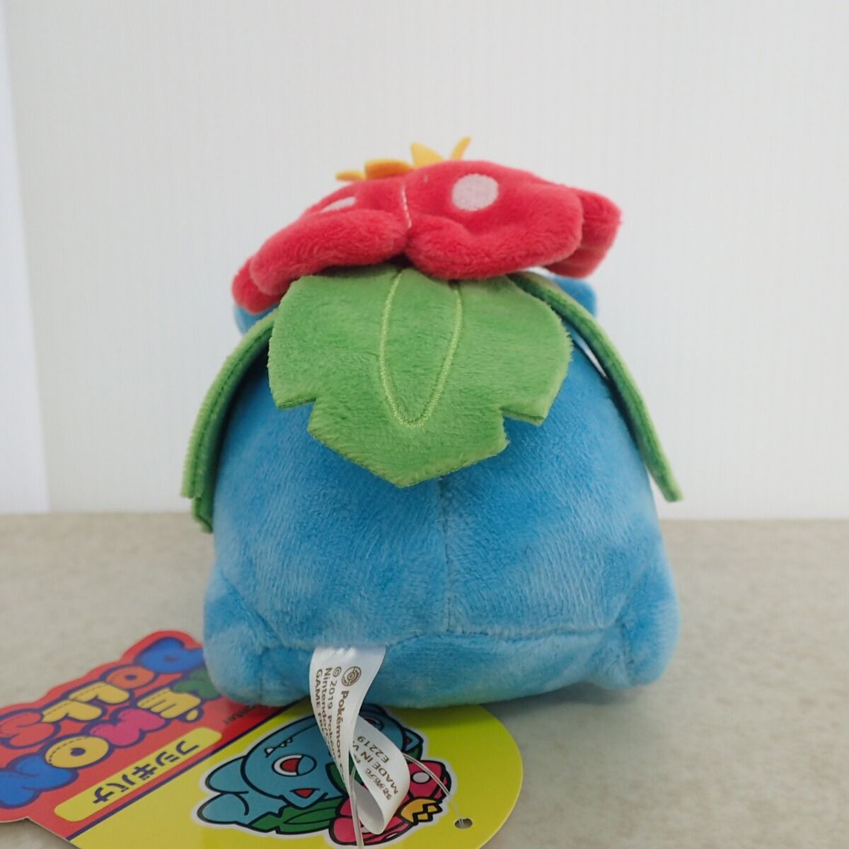 ポケモンセンター ポケモンドールズ フシギバナ 紙タグ付き