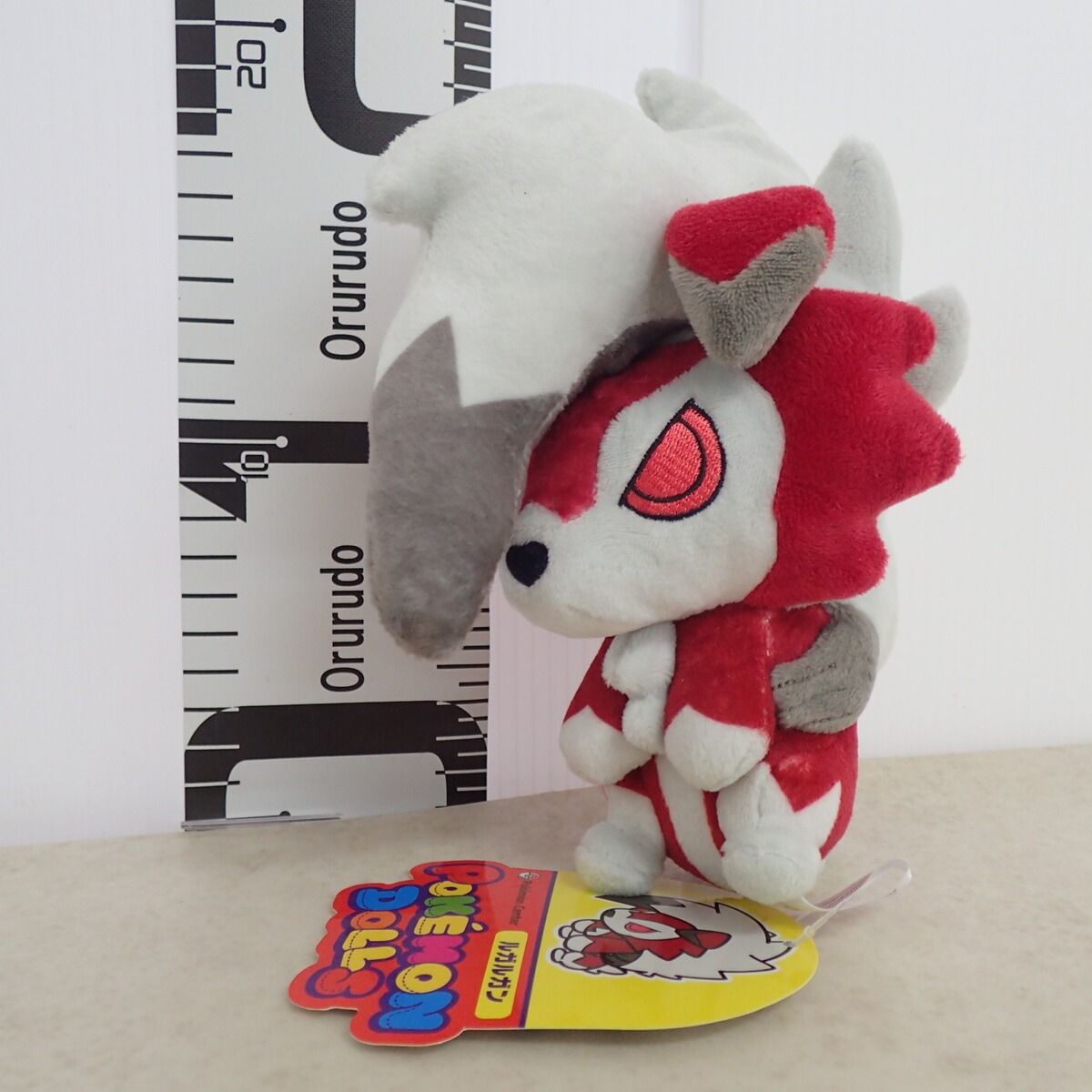 ポケモンセンター ポケモンドールズ ルガルガン まよなかのすがた 紙