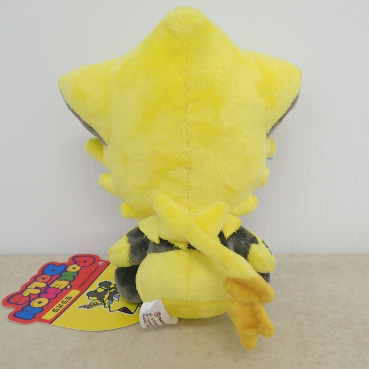 ポケモンセンター ポケドール チラチーノドール 紙タグ付き ポケットモンスター ポケモンセンター ポケドール チラチーノドール 紙タグ付き