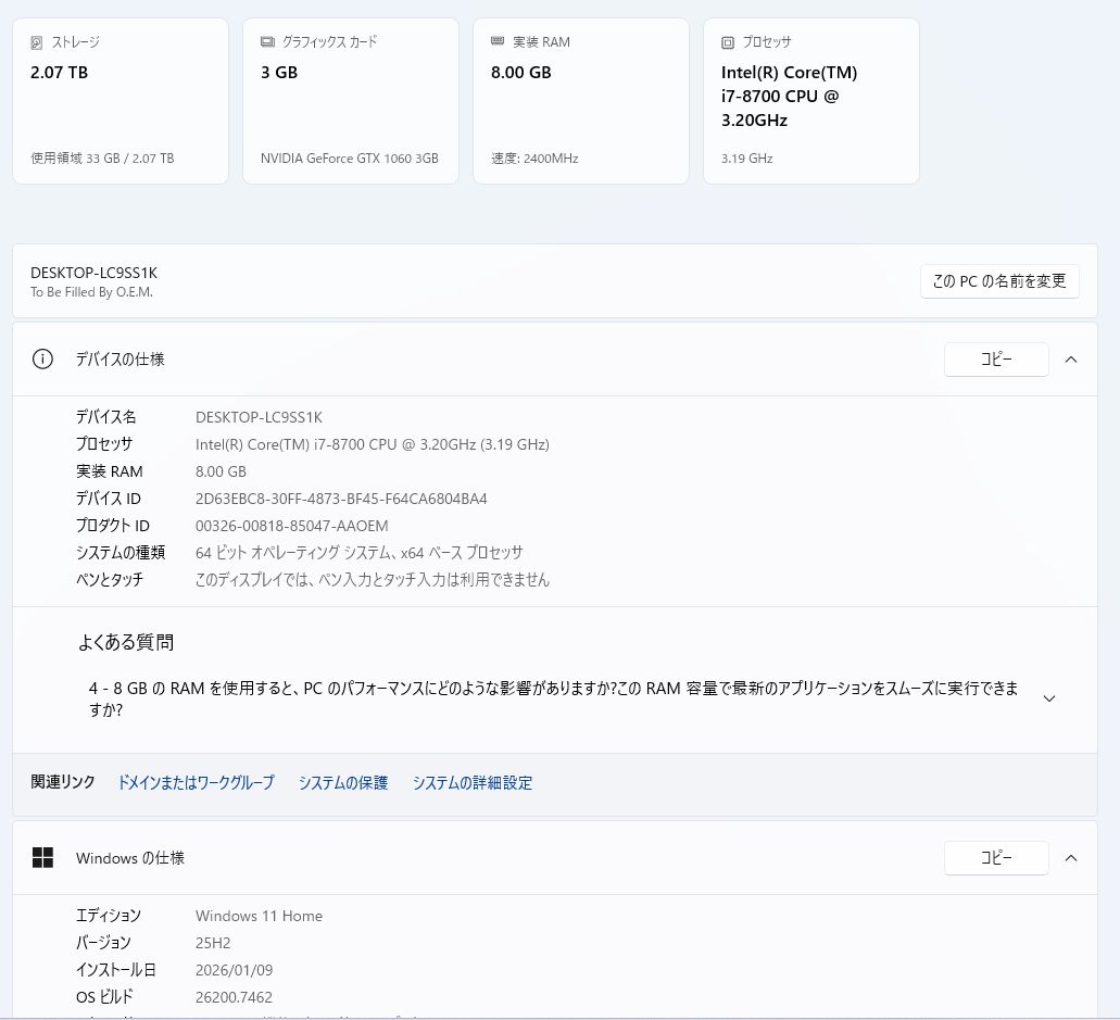  ゲーミングPC デスクトップPC | Core i 7 8700 GTX 1060 3 GB HDD 2 TB DDR 4 8 ゲーミングデスクトップ ゲーミングPC