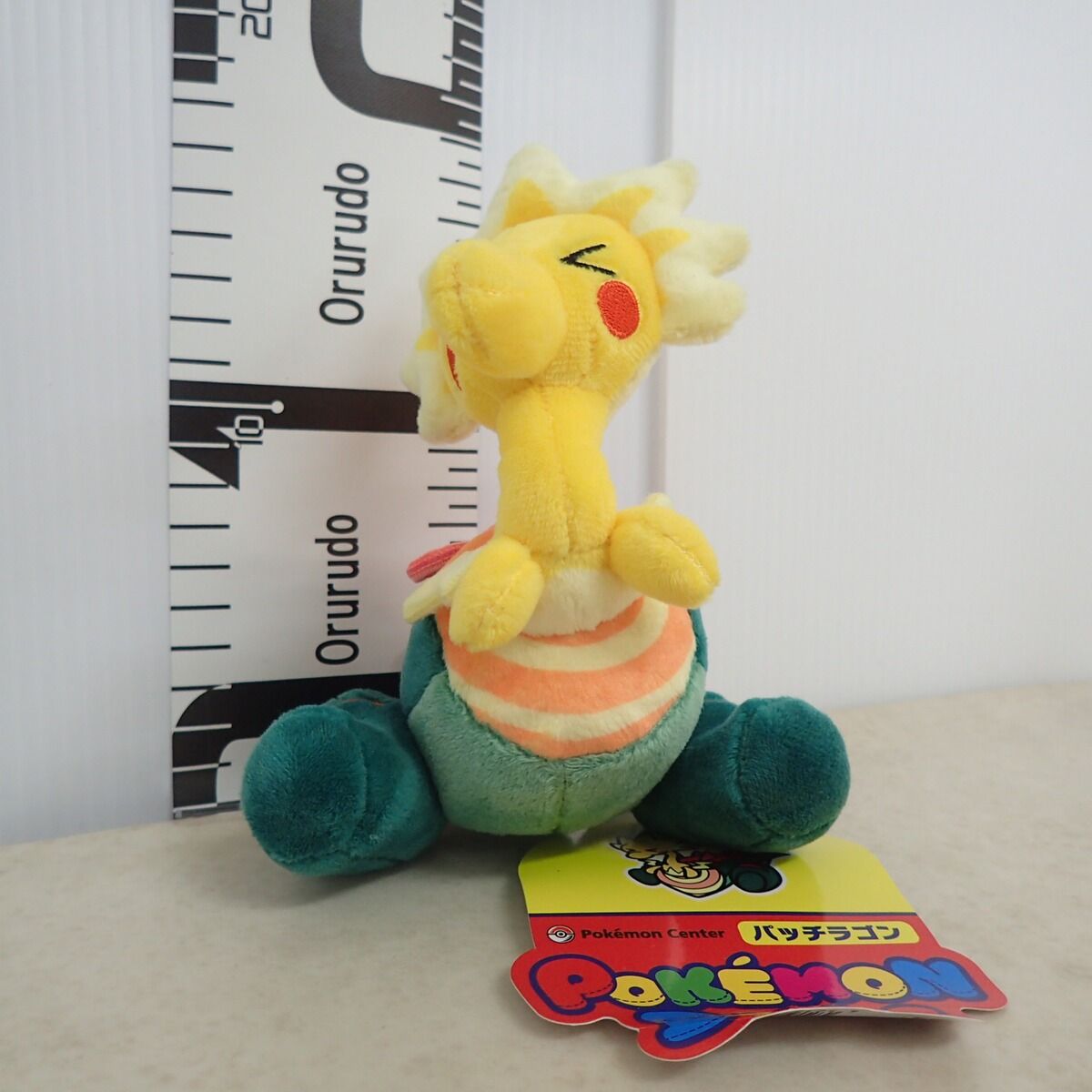 ポケモンセンター ぬいぐるみ ポケモンドールズ パッチラゴン 紙タグ