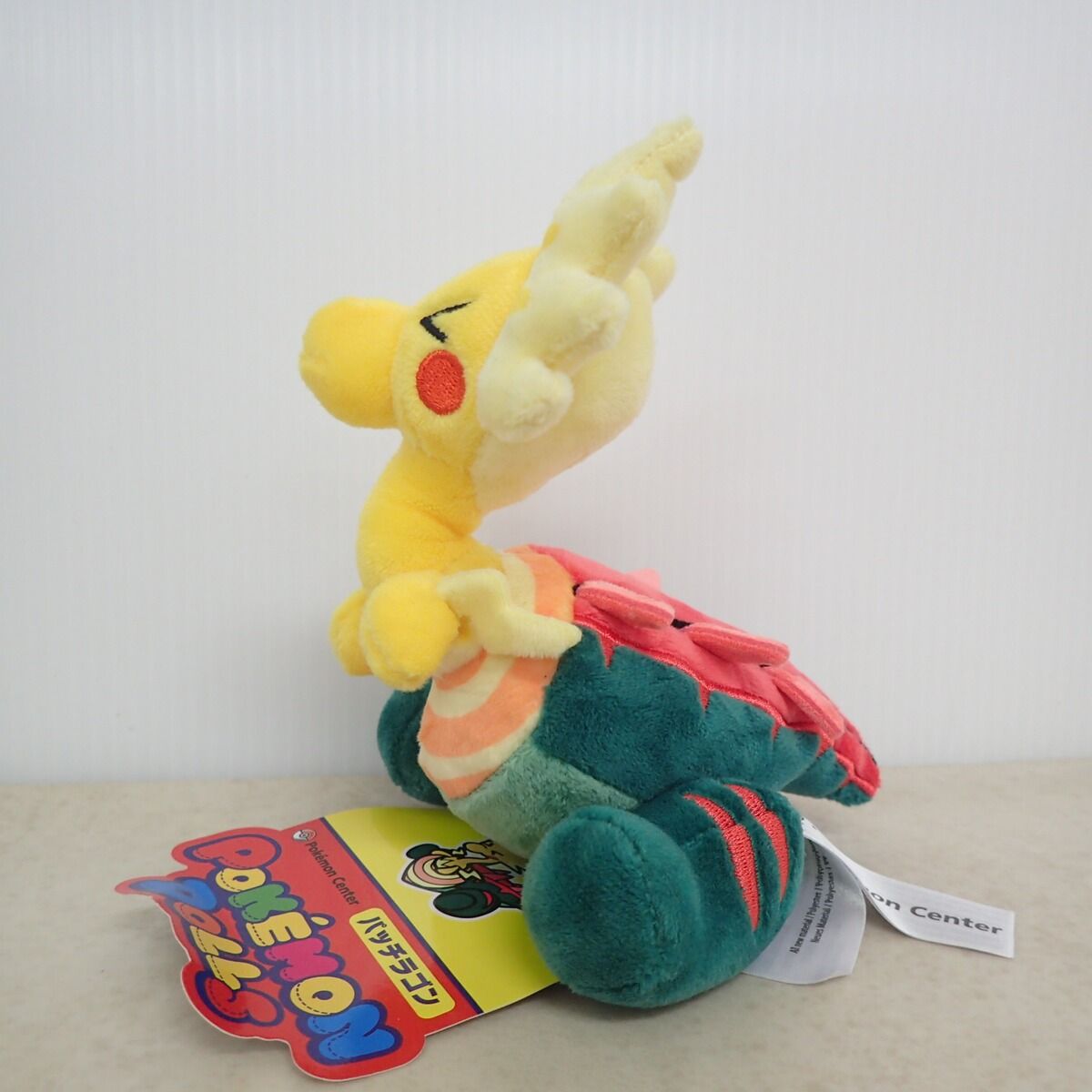 ポケモンセンター ぬいぐるみ ポケモンドールズ パッチラゴン 紙タグ