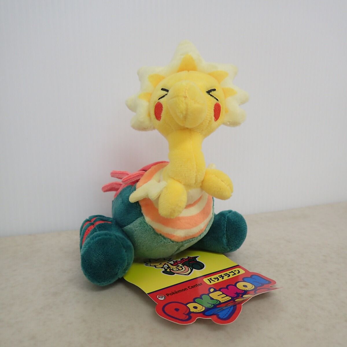 ポケモンセンター ぬいぐるみ ポケモンドールズ パッチラゴン 紙タグ
