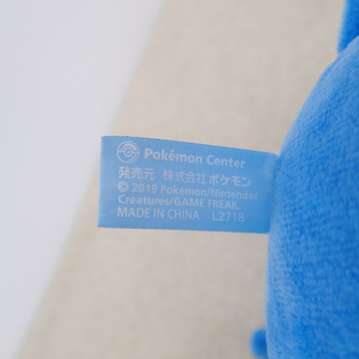 ポケットモンスター 2019