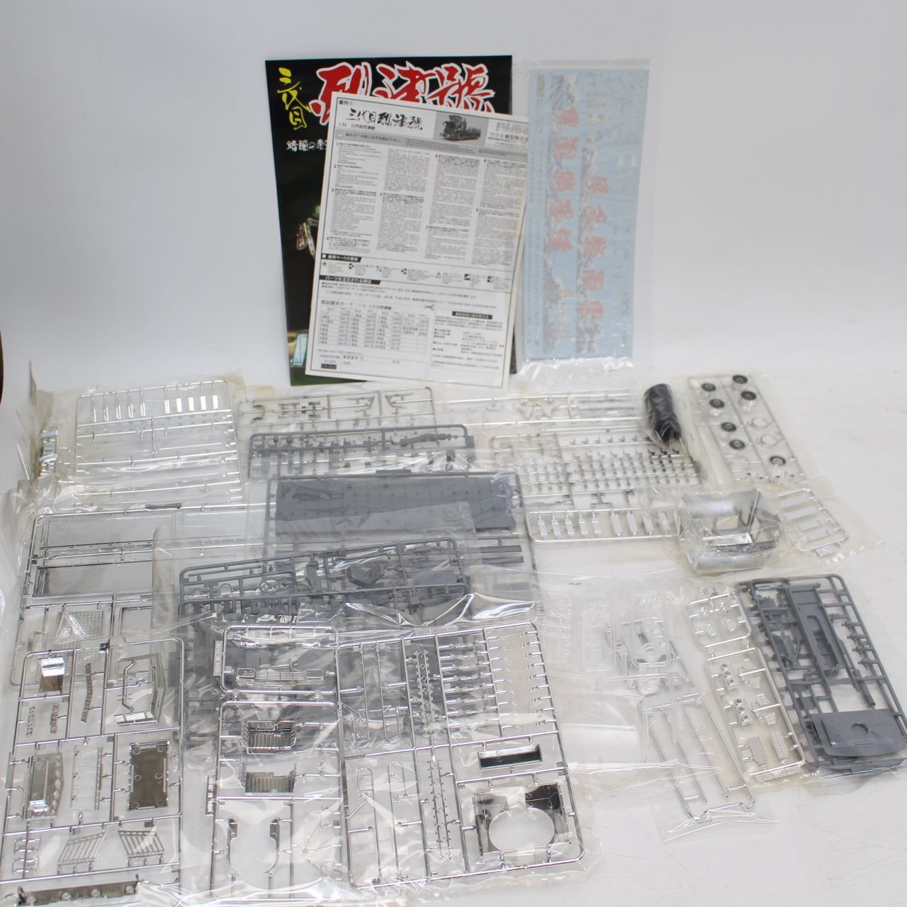 1|32 フジミ模型