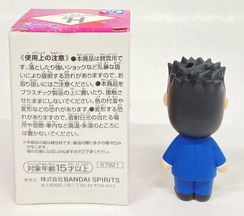 BANDAI SPIRITS 一番くじ HUNTER×HUNTER Cross the X-Day H賞 レオリオ