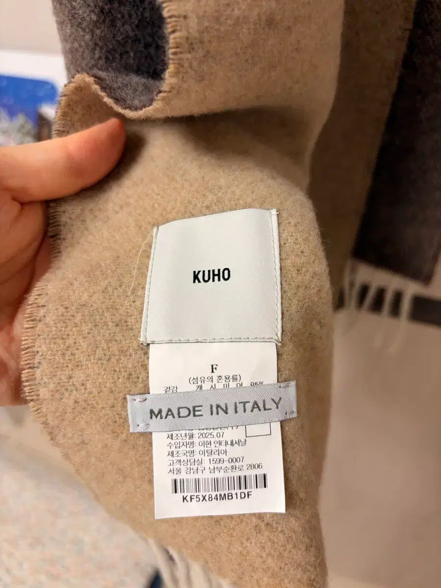 KUHO クホ カシミア95 ウール5 ツートーン マフラー ブラウン