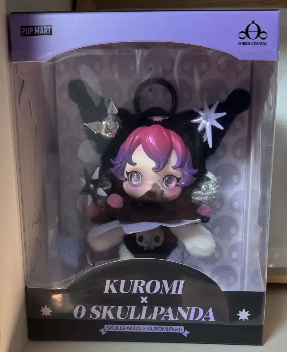 ポップマート サンリオ スカルパンダ クロミ キーホルダー
