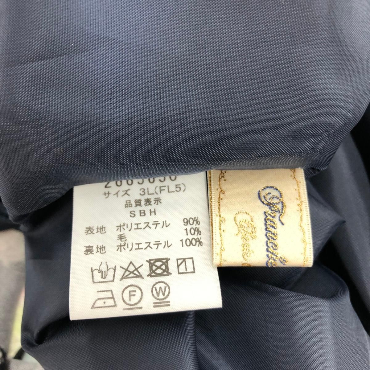 franchelippee フランシュリッペ ロングスカート 大きいサイズ:3L  