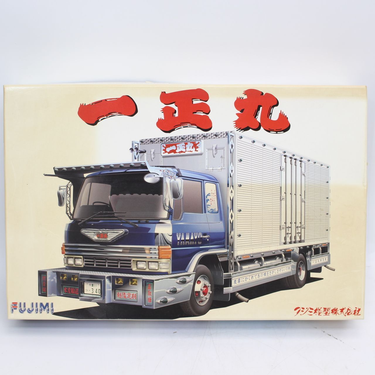 AS357)TR番外5 一正丸 フジミ模型 1/32トラック プラモデル - メルカリ