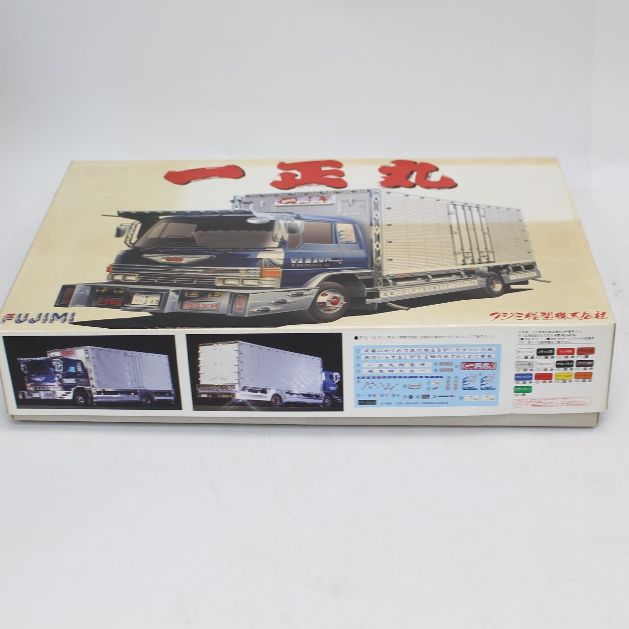 フジミ 1/32 一正丸 希少！ フジミ 【公式通販】
