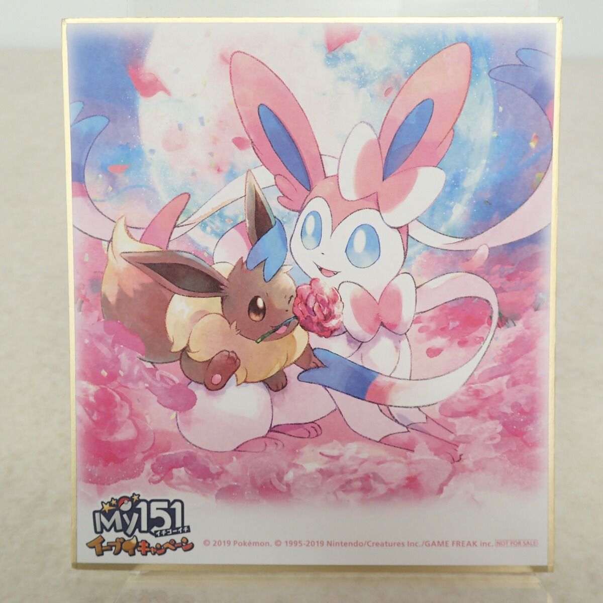 ポケモンセンター My151イーブイキャンペーン第2弾 ミニ色紙 イーブイ