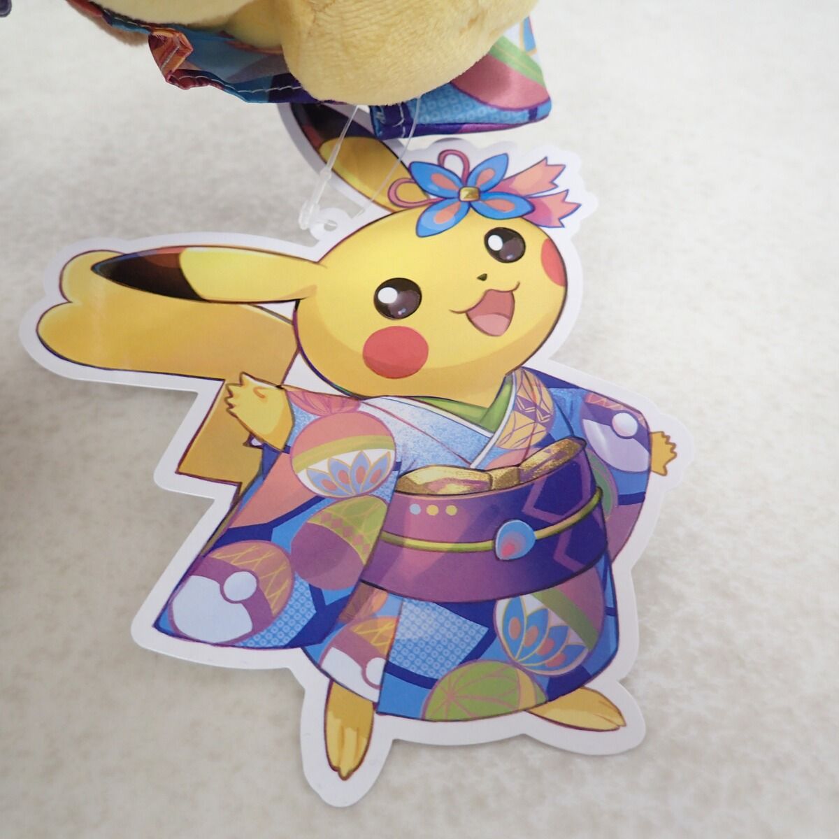ポケモンセンター カナザワ ぬいぐるみ 加賀着物のピカチュウ 紙タグ付