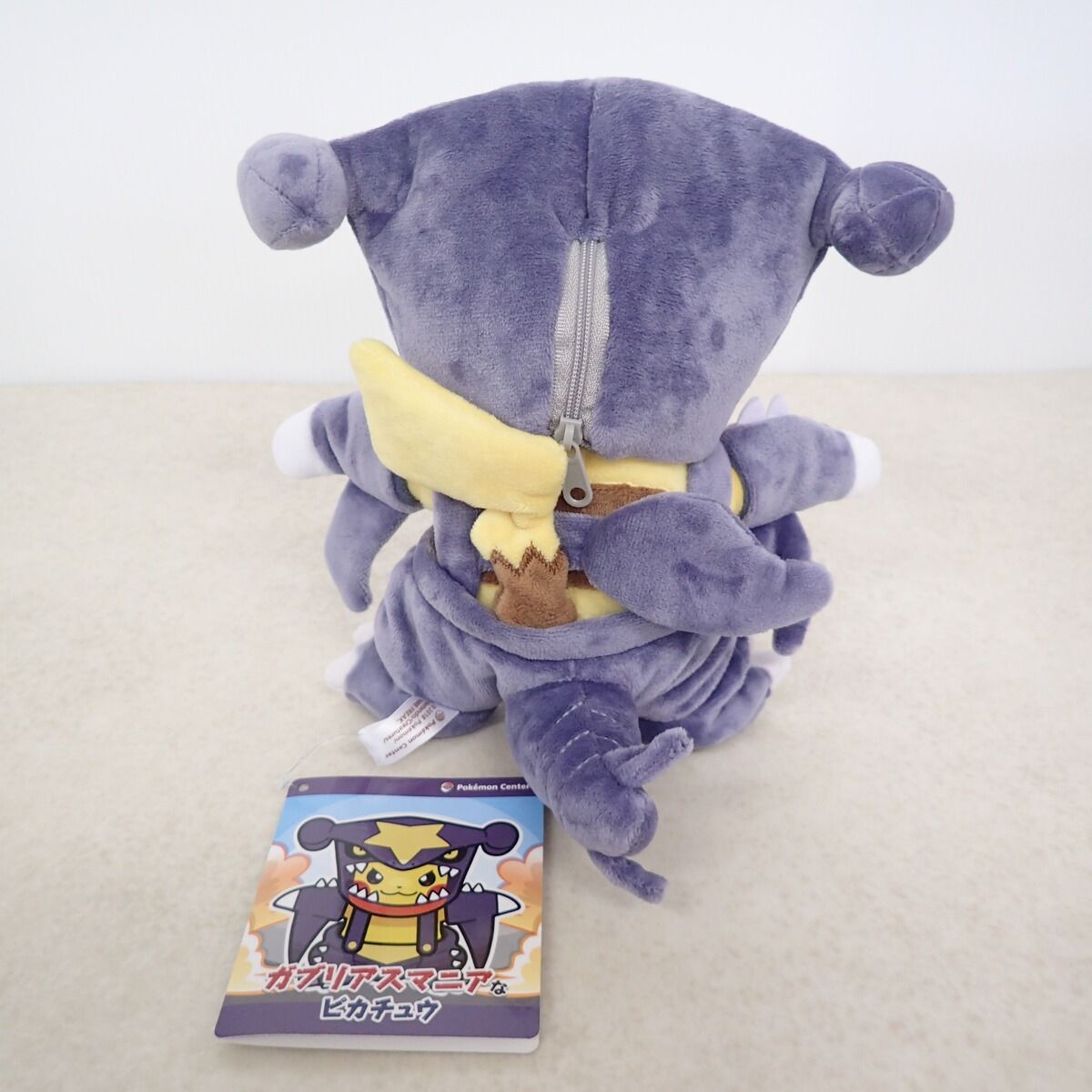 ポケモンセンター ぬいぐるみ ガブリアスマニアなピカチュウ