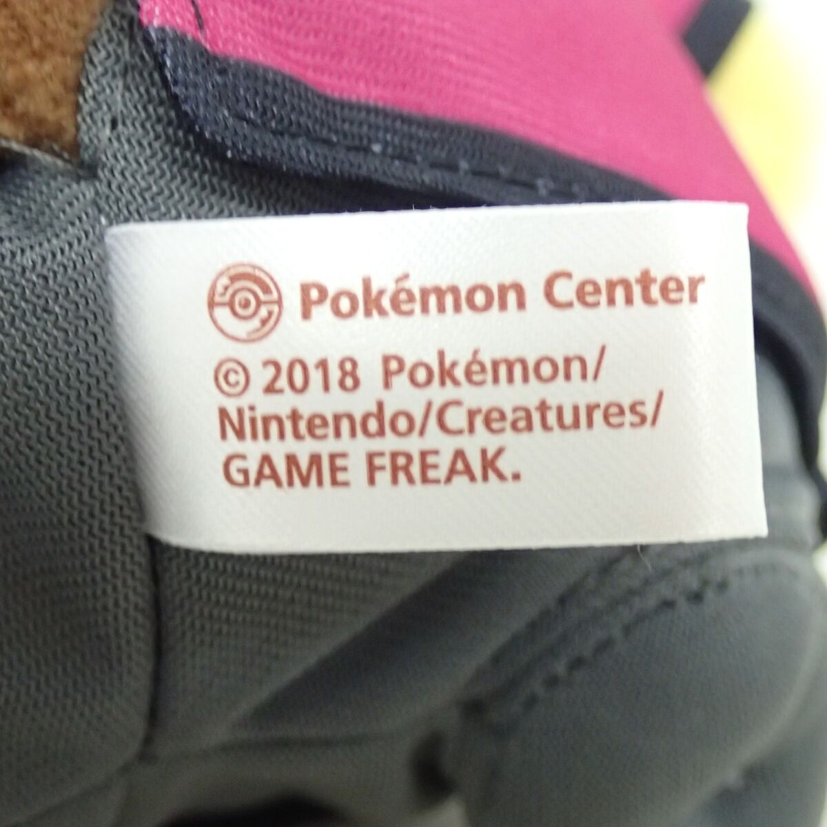 ポケモンセンター ぬいぐるみ ボスごっこピカチュウRR マグマ団