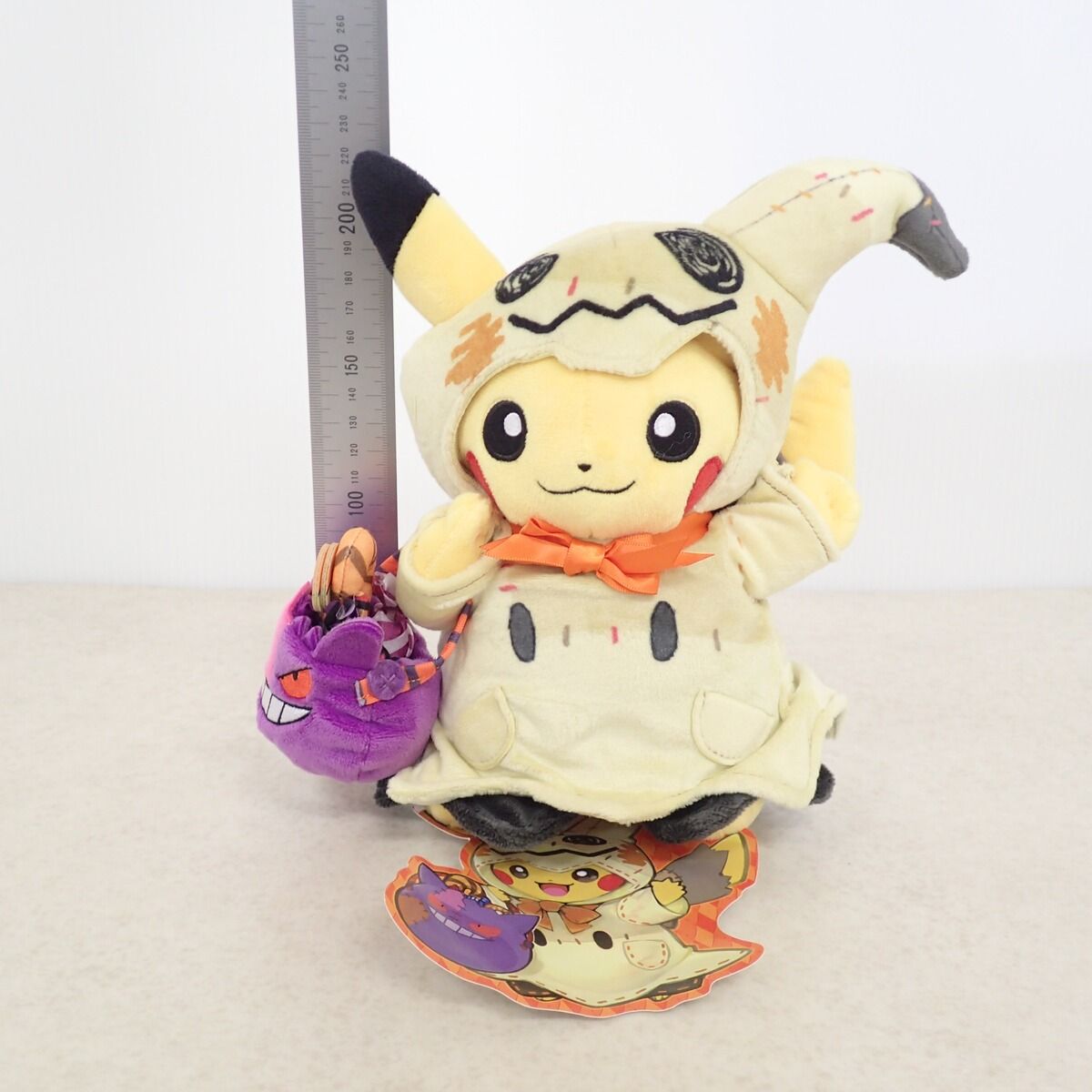 ポケモンセンター ぬいぐるみ Halloween Festival ピカチュウ 紙タグ付