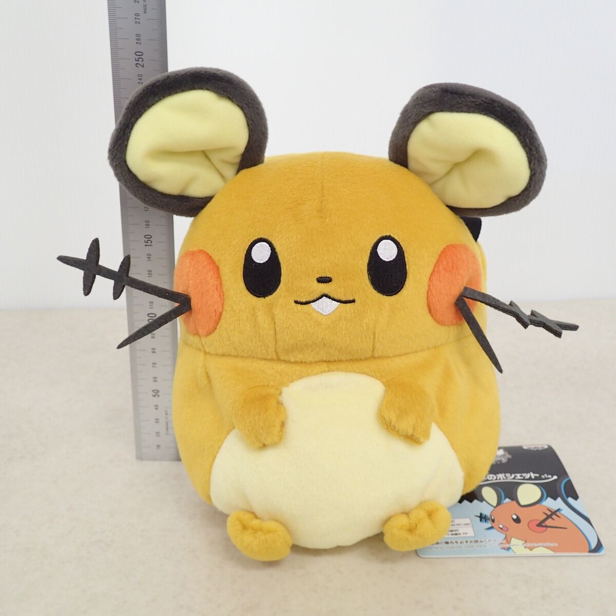 デデンネ 一番くじ Ｂ賞 ぬいぐるみ ポシェット 一番くじ ポケモンリサーチ デデンネ B賞 デデンネのポシェット 紙タグ