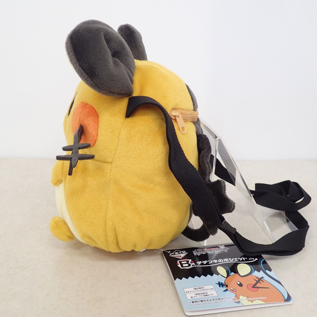 一番くじ ポケモンリサーチ デデンネ B賞 デデンネのポシェット 紙タグ