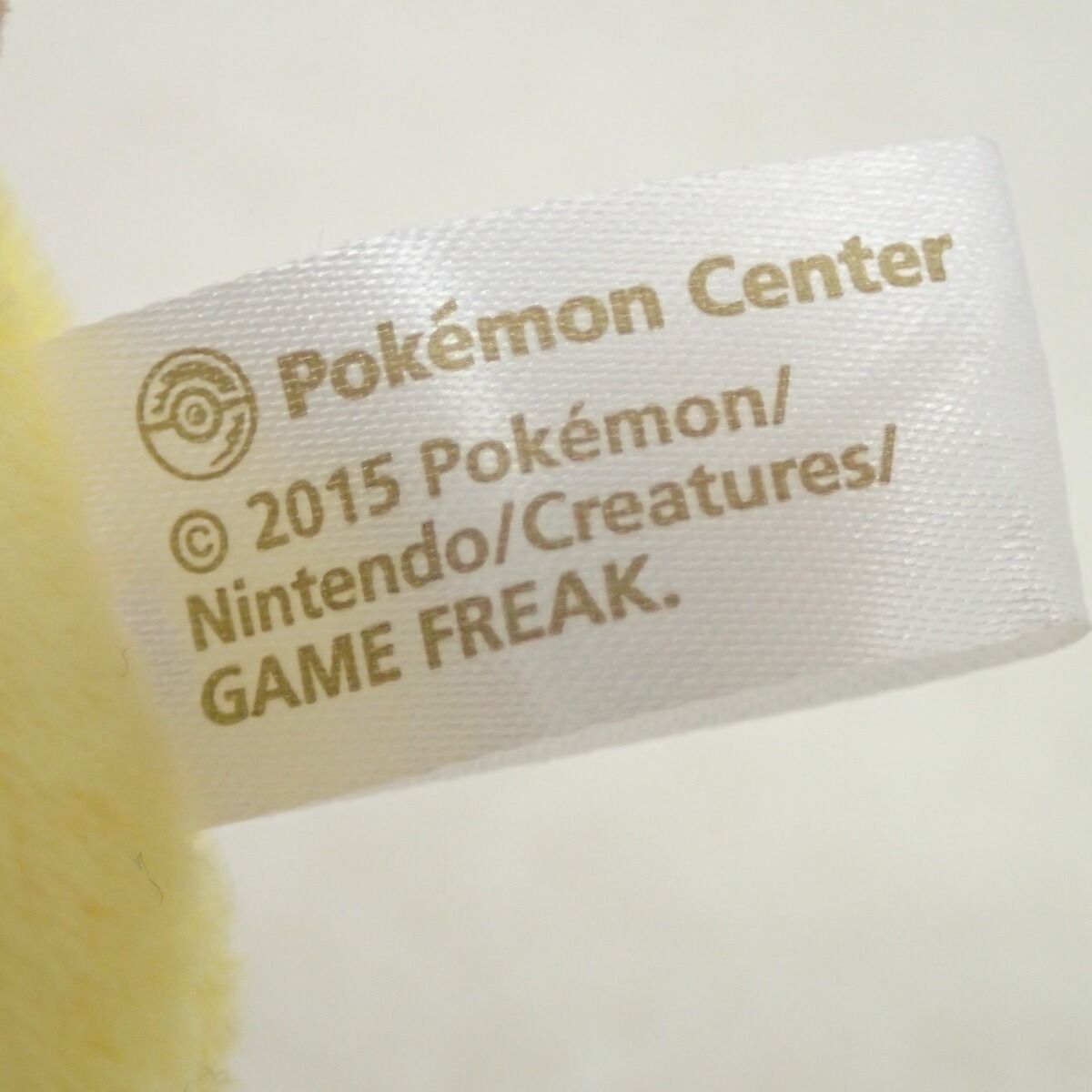 ポケモンセンター ぬいぐるみ 仮装ピカチュウ・ゴルバット Halloween