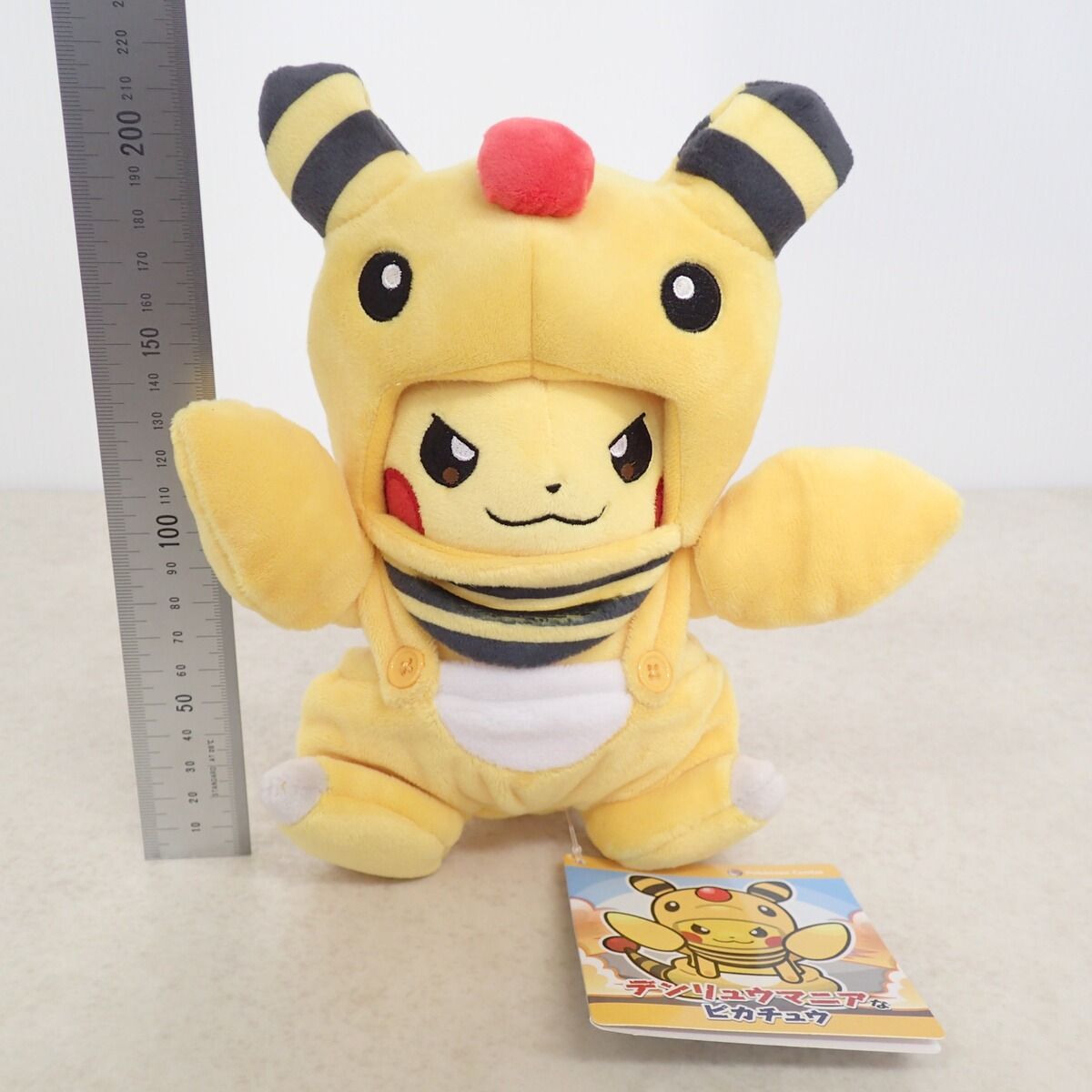 ポケモン ぬいぐるみ かいじゅうマニア ピカチュウ  ポケモンセンター限定 ポケモンセンター限定 かいじゅうマニアなピカチュウ ぬいぐるみ