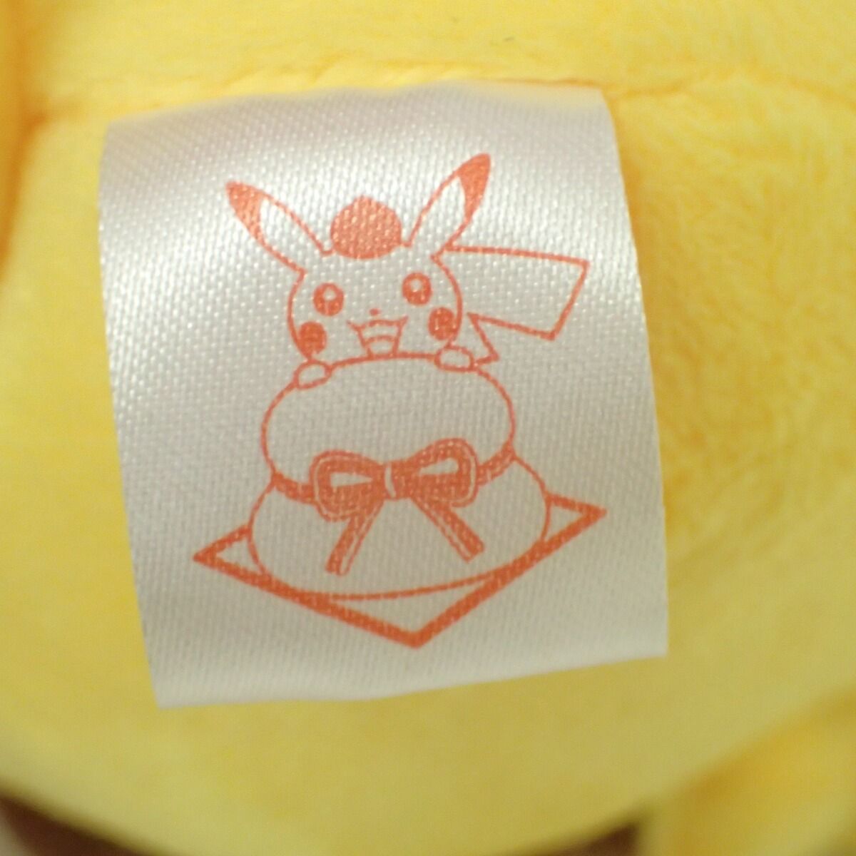 ポケモンセンター ぬいぐるみ ピカチュウと鏡餅 紙タグ無