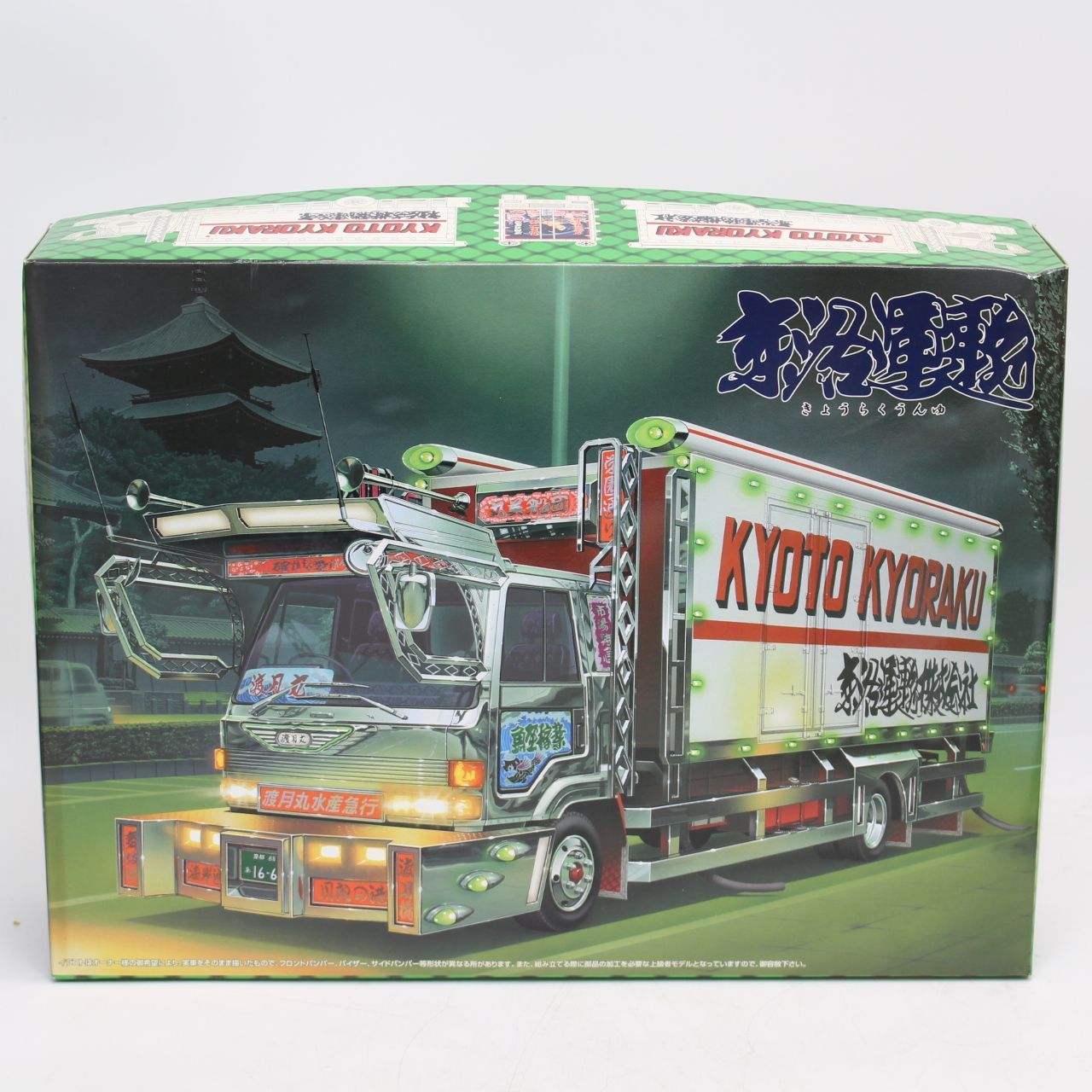 デコトラプラモデルジャンク完成品です。 プラモデル ジャンク アオシマ 1/32 4tデコトラ No.31 丸美グループ