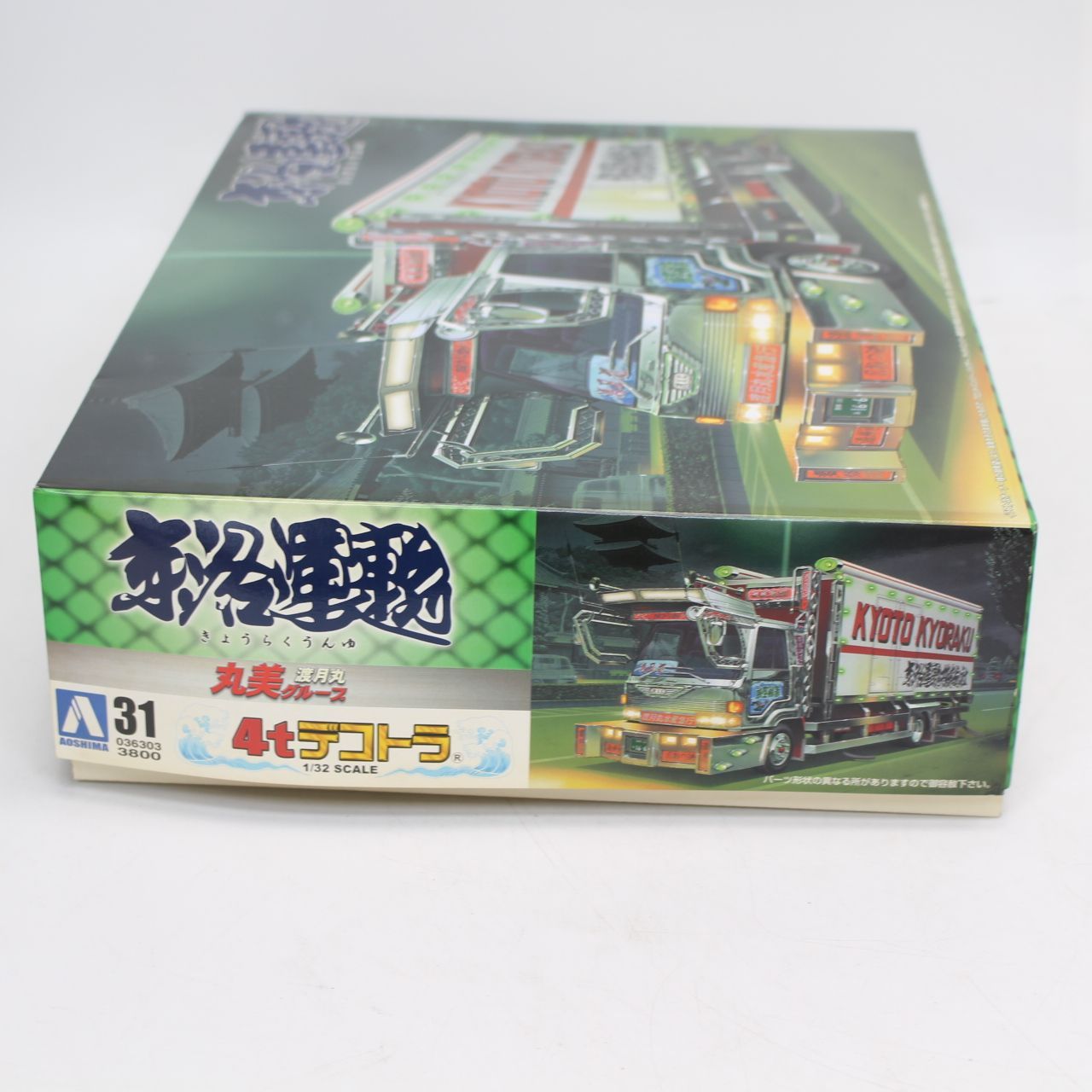 AS 224 アオシマ 4 tデコトラシリーズ No.31 1|32 京洛運輸