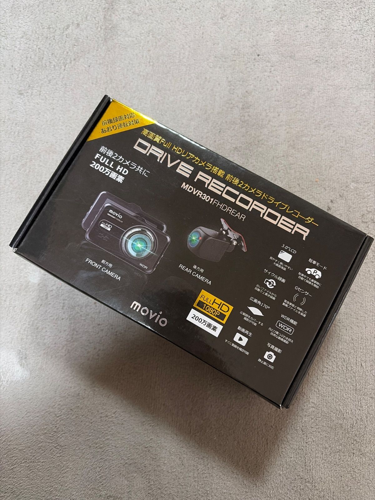 ナガオカ MDVR301FHDREAR 前後2カメラ ドライブレコーダー movio